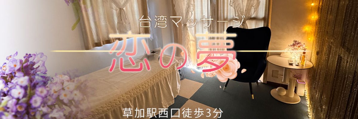 Lavender flowers with essential oil, close-up.